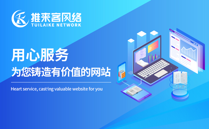 造成网站排名不稳定的因素有哪些? 造成网站排名不稳定的因素有哪些?