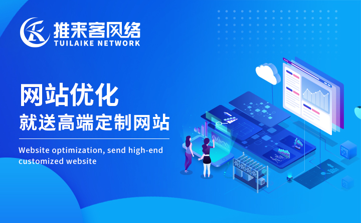 网站内部链优化有哪些技巧 网站内部链优化有哪些技巧