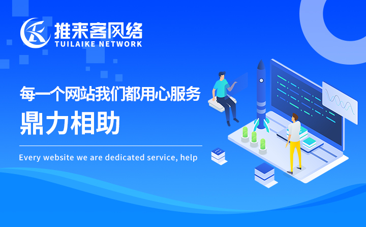 网站建设对于优化的重要性是什么? 网站建设对于优化的重要性是什么?